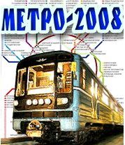  Metro TV    Metro International