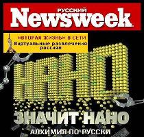   Newsweek  