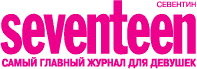 ������� � ������� Seventeen