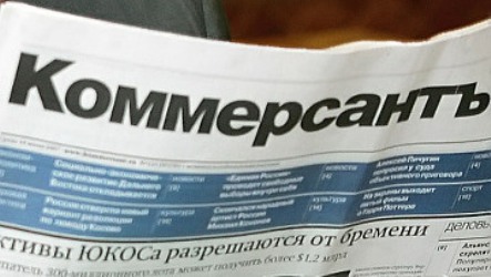 Заместитель генпрокурора  назвал обвинения газеты "Коммерсант" вымыслом