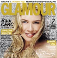 Glamour    "  Glamour"