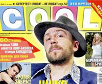        "", Cool  Cool Girl