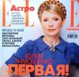  Elle     -    