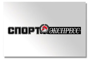 Спортивная пресса