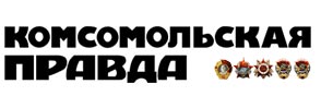 Реклама в Комсомольской Правде